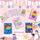 A5 Bubble Fidget Notebook