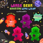Large Bear Squeeze with Light