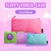 Fluffy Pencil Cases