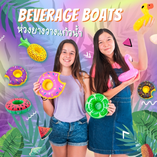 Beverage Boats