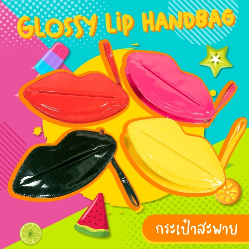 Glossy Lip Handbag