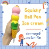 Squishy Ball Pen - Ice cream
