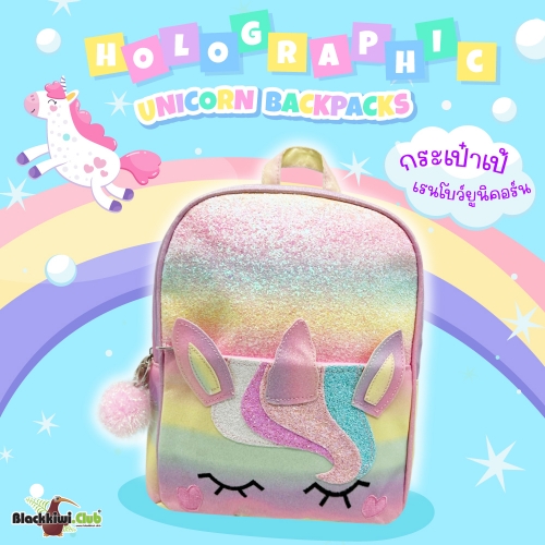 Holographic Unicorn Backpacks