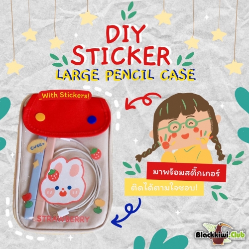 DIY Sticker Large Pencil Case