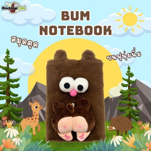 Bum Notebook