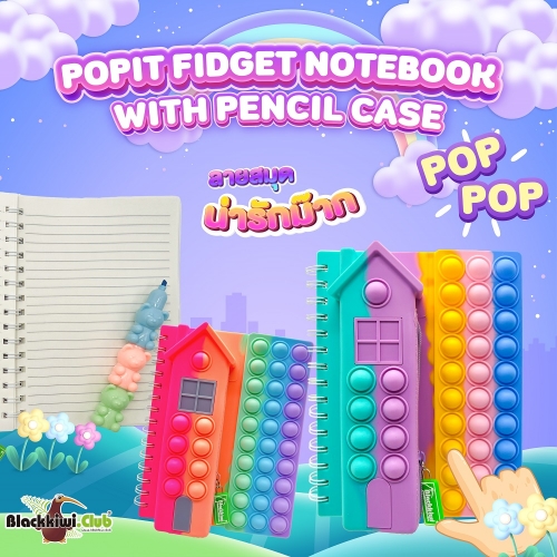 Popit Fidget Notebook with Pencil Case