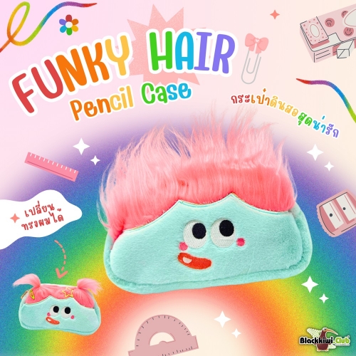 Hair Clip Pencil Case